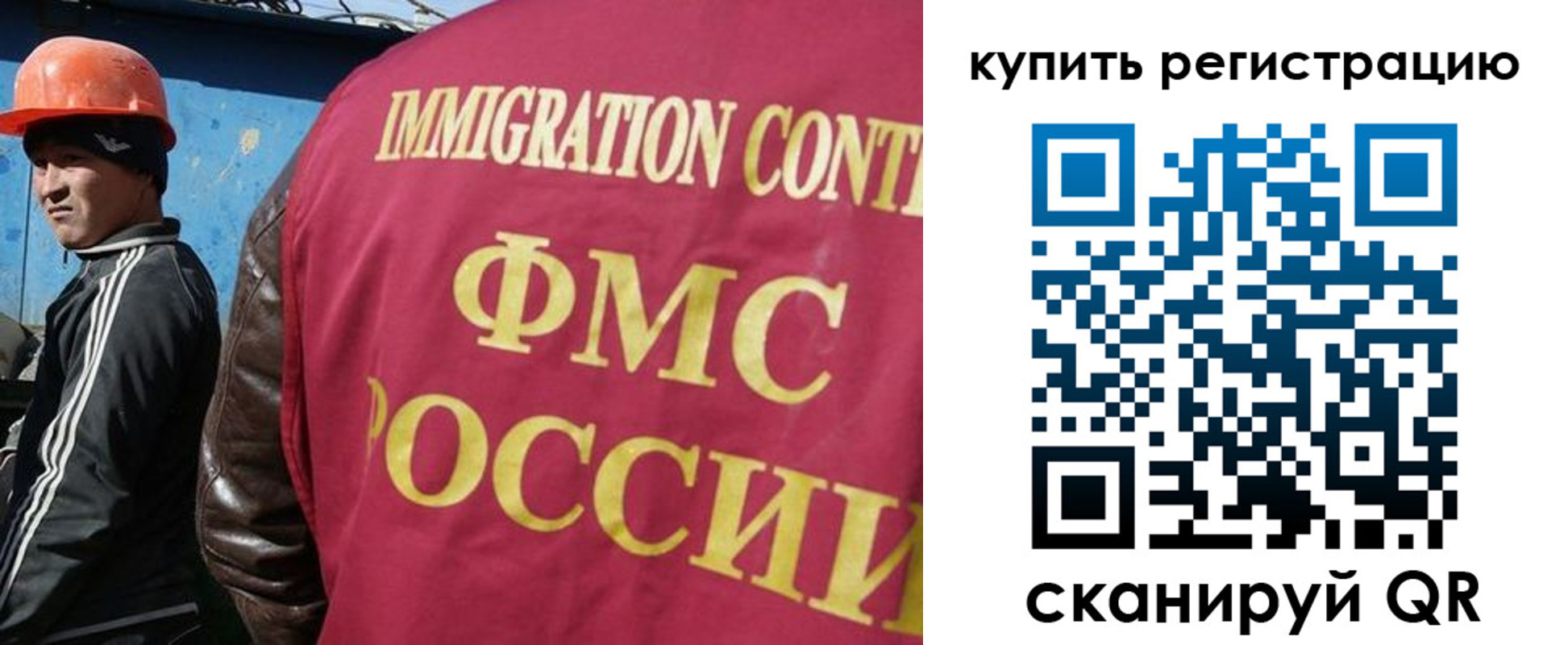 временная регистрация надежно в Кореновске