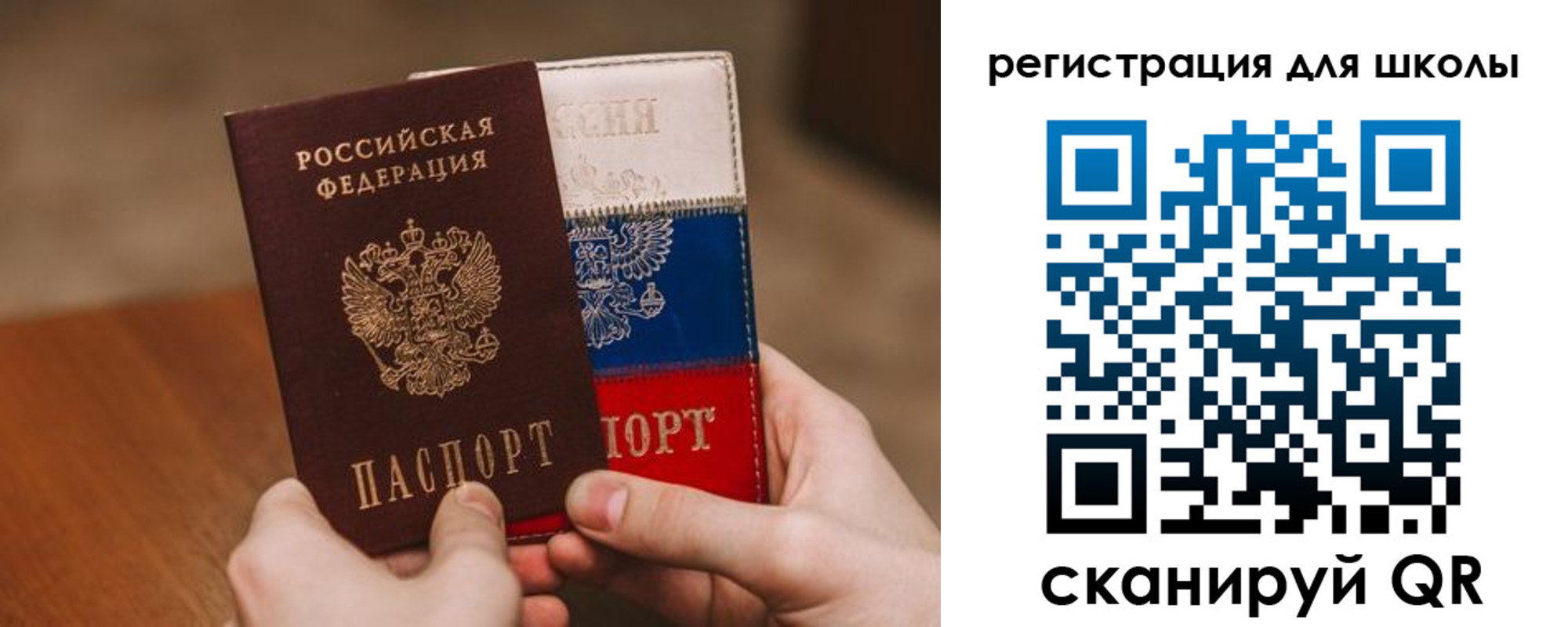 найти адрес прописки в Кореновске