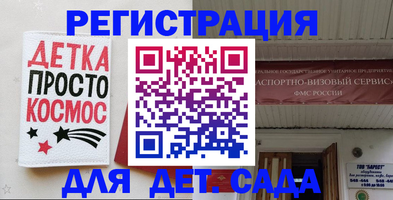 временная регистрация надежно в Кореновске